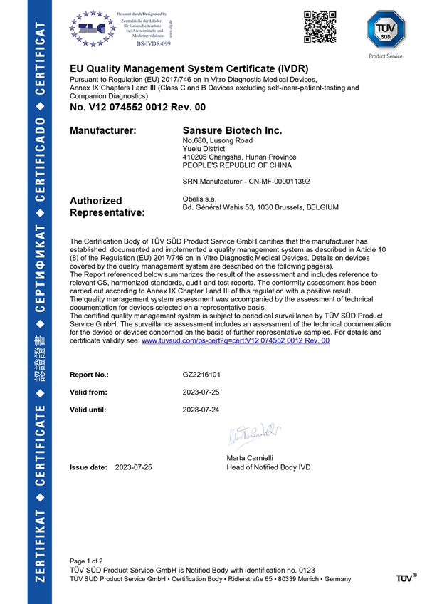 万利国际(中国集团)官方网站