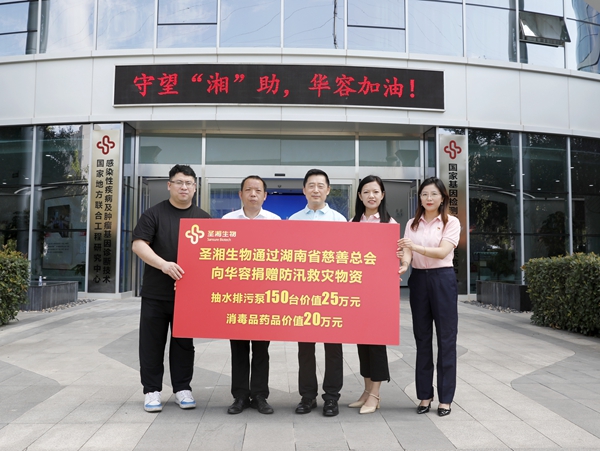 万利国际(中国集团)官方网站