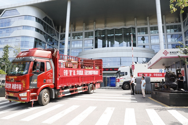 万利国际(中国集团)官方网站