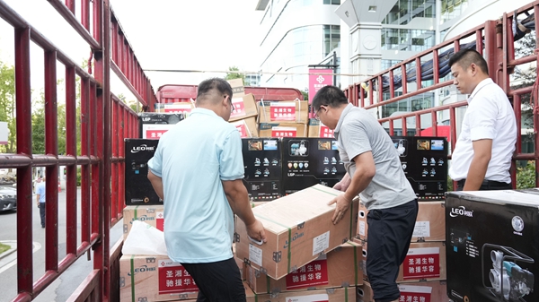 万利国际(中国集团)官方网站