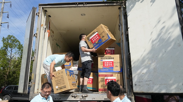 万利国际(中国集团)官方网站