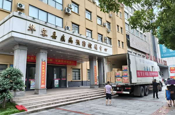 万利国际(中国集团)官方网站