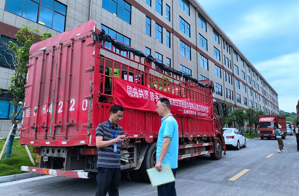 万利国际(中国集团)官方网站