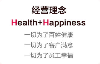 万利国际(中国集团)官方网站